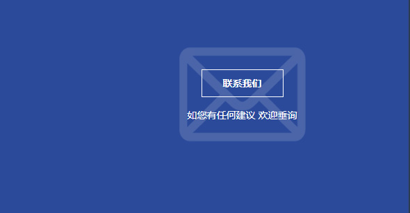 電機(jī)保護(hù)器