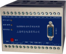 SJD550系列電動機(jī)保護(hù)控制器主機(jī)